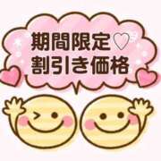 ヒメ日記 2025/08/22 19:00 投稿 りおん ちゃんこ本厚木店