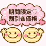 ヒメ日記 2025/08/27 17:53 投稿 りおん ちゃんこ本厚木店