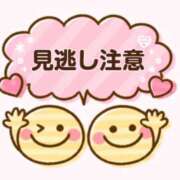 ヒメ日記 2025/09/16 13:38 投稿 りおん ちゃんこ本厚木店