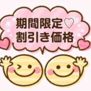 ヒメ日記 2025/10/28 18:59 投稿 りおん ちゃんこ本厚木店