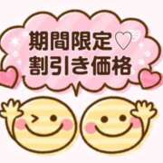 ヒメ日記 2025/11/04 18:29 投稿 りおん ちゃんこ本厚木店