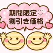 ヒメ日記 2025/11/18 13:09 投稿 りおん ちゃんこ本厚木店