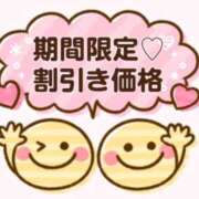 りおん お得なご案内⛄️♡ ちゃんこ本厚木店