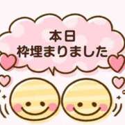 りおん 本日枠埋まりました！♡ ちゃんこ本厚木店