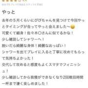 ヒメ日記 2025/08/08 00:20 投稿 びび ジュリアングループ三多摩店