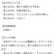 ヒメ日記 2025/10/23 12:30 投稿 びび ジュリアングループ三多摩店
