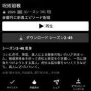 ヒメ日記 2026/01/09 10:03 投稿 まし 花火-hanabi-(すすきの)