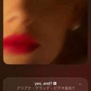 ヒメ日記 2026/01/17 06:43 投稿 まし 花火-hanabi-(すすきの)