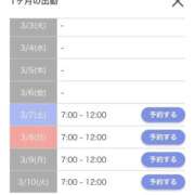 ヒメ日記 2026/02/27 14:37 投稿 まし 花火-hanabi-(すすきの)