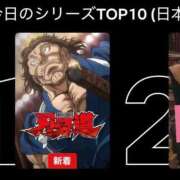 ヒメ日記 2026/03/07 08:11 投稿 まし 花火-hanabi-(すすきの)