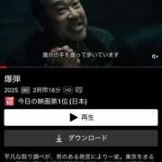 まし 🌟オススメ🌟 花火-hanabi-(すすきの)