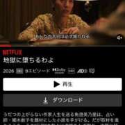 ヒメ日記 2026/04/27 19:05 投稿 まし 花火-hanabi-(すすきの)