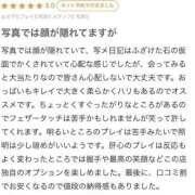 ヒメ日記 2024/10/11 14:44 投稿 あま E+アイドルスクール新宿・歌舞伎町店