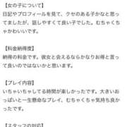 ヒメ日記 2024/11/01 15:16 投稿 あま E+アイドルスクール新宿・歌舞伎町店