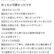 ヒメ日記 2024/11/08 20:48 投稿 あま E+アイドルスクール新宿・歌舞伎町店