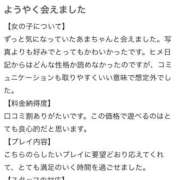 ヒメ日記 2024/11/25 23:29 投稿 あま E+アイドルスクール新宿・歌舞伎町店