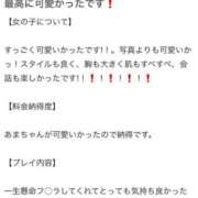 ヒメ日記 2024/12/13 22:14 投稿 あま E+アイドルスクール新宿・歌舞伎町店