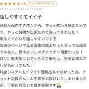 ヒメ日記 2025/01/05 02:14 投稿 あま E+アイドルスクール新宿・歌舞伎町店