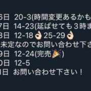 ヒメ日記 2024/12/26 23:46 投稿 あんず E+アイドルスクール新宿・歌舞伎町店