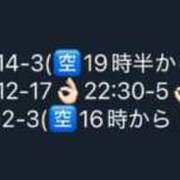 ヒメ日記 2025/01/29 17:04 投稿 あんず E+アイドルスクール新宿・歌舞伎町店