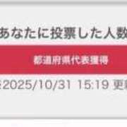 ヒメ日記 2025/11/12 17:24 投稿 あんず E+アイドルスクール新宿・歌舞伎町店