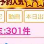 あんず ㊗️300件‼️本当にありがとう‼️ E+アイドルスクール新宿・歌舞伎町店