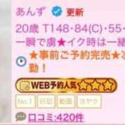 ヒメ日記 2026/06/11 22:20 投稿 あんず E+アイドルスクール新宿・歌舞伎町店