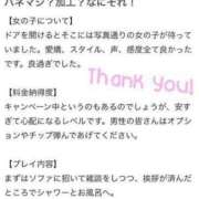 ヒメ日記 2024/07/01 16:24 投稿 なる E+アイドルスクール新宿・歌舞伎町店