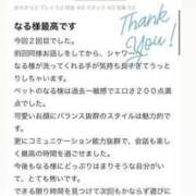 ヒメ日記 2024/08/24 19:29 投稿 なる E+アイドルスクール新宿・歌舞伎町店