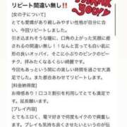 ヒメ日記 2024/08/24 19:32 投稿 なる E+アイドルスクール新宿・歌舞伎町店