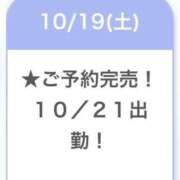 ヒメ日記 2024/10/20 05:04 投稿 なる E+アイドルスクール新宿・歌舞伎町店