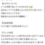 ヒメ日記 2024/12/21 08:14 投稿 なる E+アイドルスクール新宿・歌舞伎町店