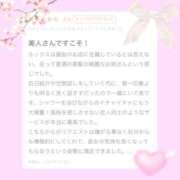ヒメ日記 2024/05/03 15:24 投稿 はる E+アイドルスクール新宿店