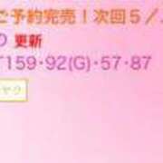 ヒメ日記 2024/05/11 07:24 投稿 ゆめの E+アイドルスクール新宿店