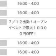 ヒメ日記 2024/07/03 18:15 投稿 らむ E+アイドルスクール新宿・歌舞伎町店