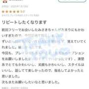 ヒメ日記 2025/02/27 13:10 投稿 みさき 手コキガールズコレクション