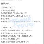 ヒメ日記 2025/02/27 13:23 投稿 みさき 手コキガールズコレクション