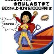 ヒメ日記 2025/10/23 21:49 投稿 ひとみ 熟女の風俗最終章 仙台店