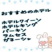 ヒメ日記 2025/08/14 10:24 投稿 もも 東京リップ 池袋店