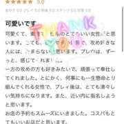 ヒメ日記 2025/09/04 23:36 投稿 もも 東京リップ 池袋店