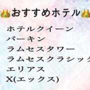 ヒメ日記 2025/12/14 22:14 投稿 もも 東京リップ 池袋店