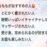 ヒメ日記 2025/12/18 11:32 投稿 もも 東京リップ 池袋店