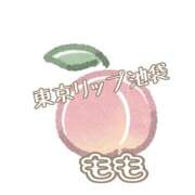 ヒメ日記 2026/04/13 13:57 投稿 もも 東京リップ 池袋店