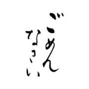 ヒメ日記 2025/03/23 10:51 投稿 まりあ エデンR