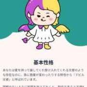 ヒメ日記 2025/10/14 19:09 投稿 まりあ エデンR