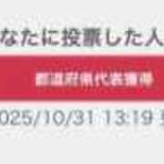 ヒメ日記 2025/10/31 14:19 投稿 まりあ エデンR