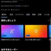 ヒメ日記 2026/01/02 08:29 投稿 まりあ エデンR