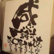 ヒメ日記 2026/02/19 05:45 投稿 若菜-わかな 熟女10000円デリヘル 川崎