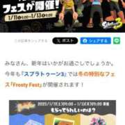 ヒメ日記 2025/01/08 15:39 投稿 春菜 るい エテルナ京都