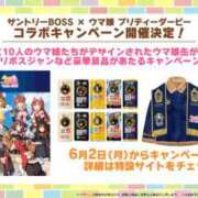 ヒメ日記 2025/05/29 22:15 投稿 春菜 るい エテルナ京都